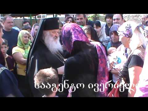 მეუფე თადეოზი სტუმრად მამა ანდრიასთან